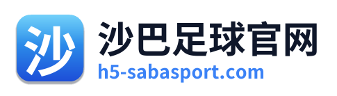 沙巴足球官网